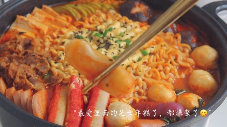 #美食#下班了,在家自制好吃又暖和的部队火锅,最后放肆一下超简单好吃!今天晚饭你吃了什么?